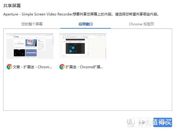 Chrome扩展推荐：一键录屏与剪辑，超灵活的网页小工具