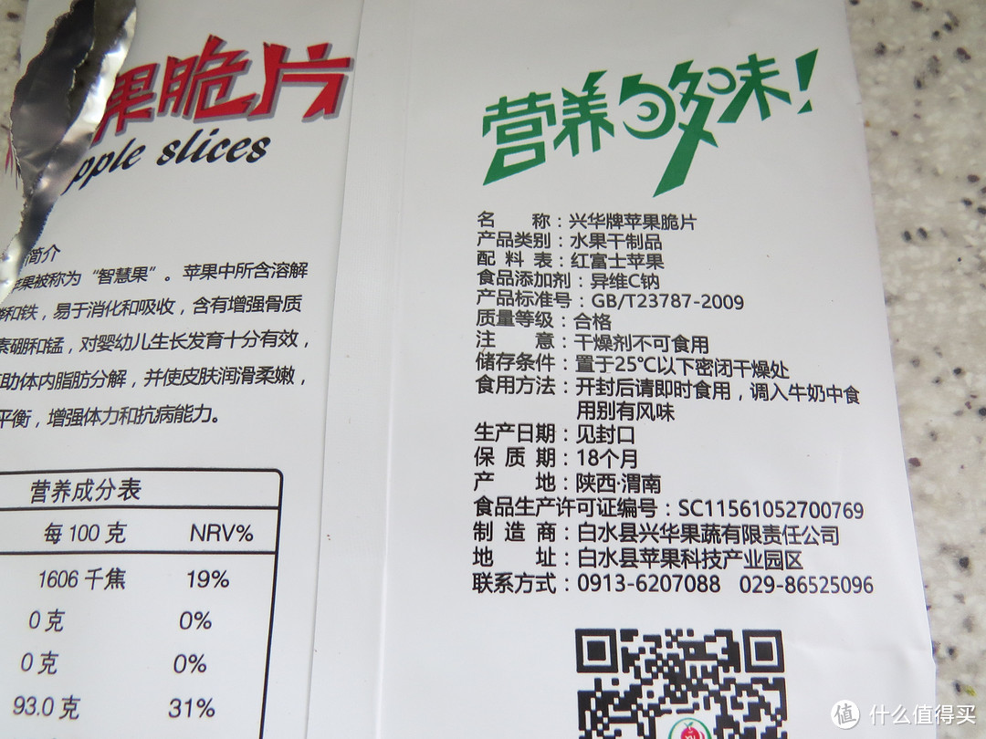 过节最开心的就是吃吃吃！——西安中国年年货礼盒礼包