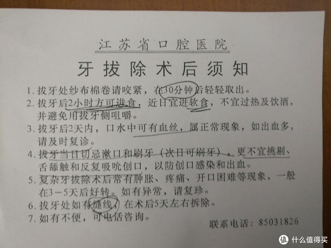 从牙周基础治疗、拔牙到牙周翻瓣手术和种植