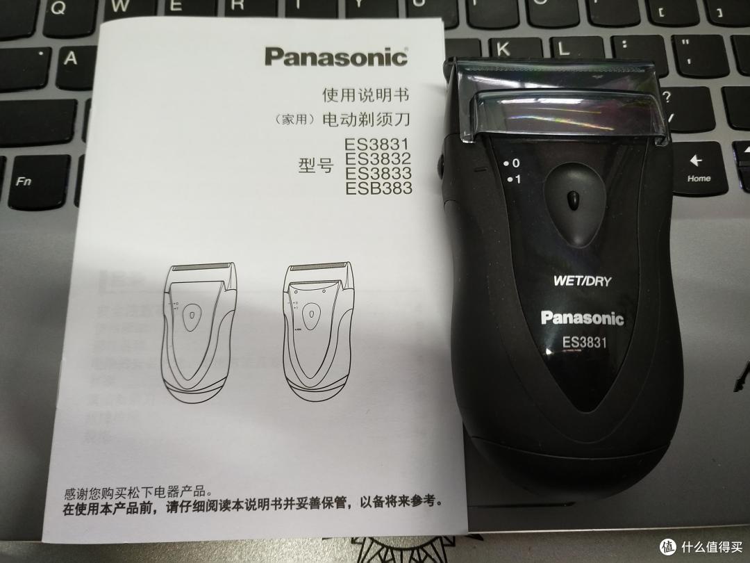 松下panasonices3831k电动剃须刀简评