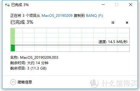 BANQ USB3.0全金属高速优盘16G晒单