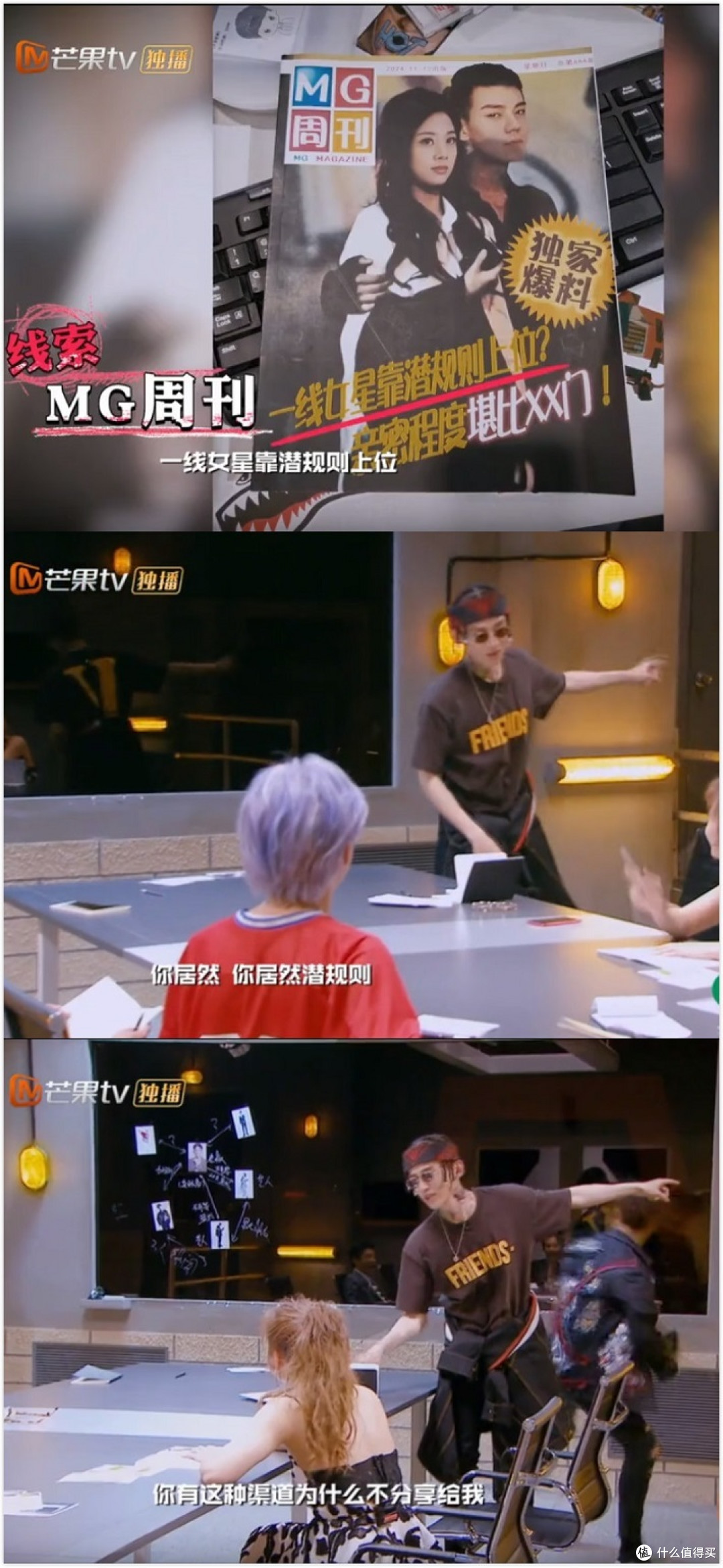 细数那些带来致命欢乐的综艺