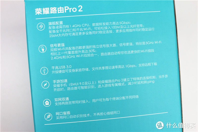 荣耀路由Pro2对比昔日的王者极路由4增强版，到底谁更强大？