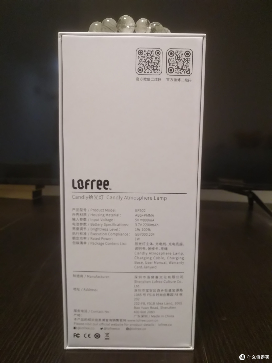 背面又来一遍产品信息,浪费油墨的感觉