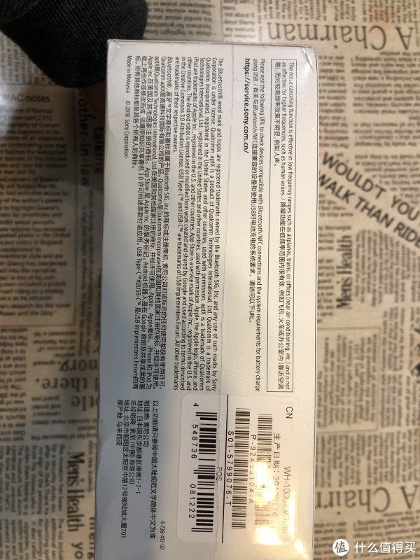 底部是一些简单的信息，比如知道产地是马来西亚的