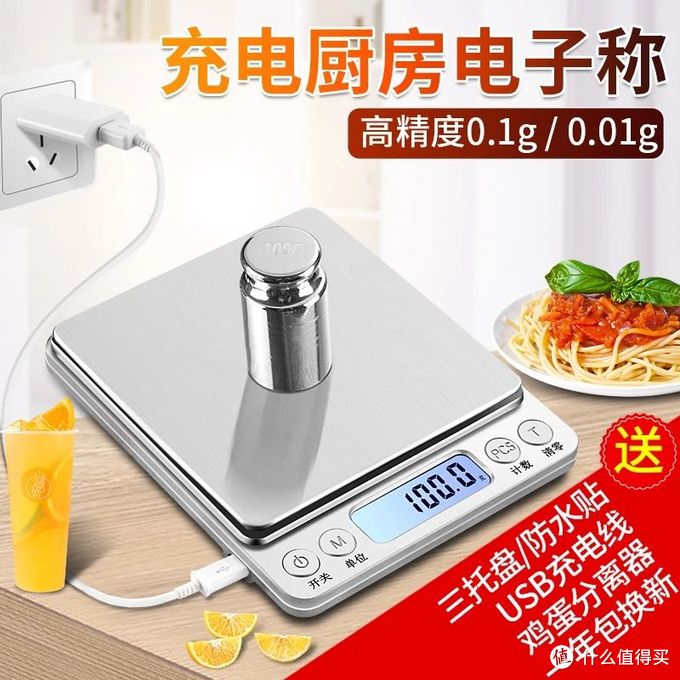 干货 | 烘焙工具别瞎买！一篇告诉你烘焙入门如何理性buy！