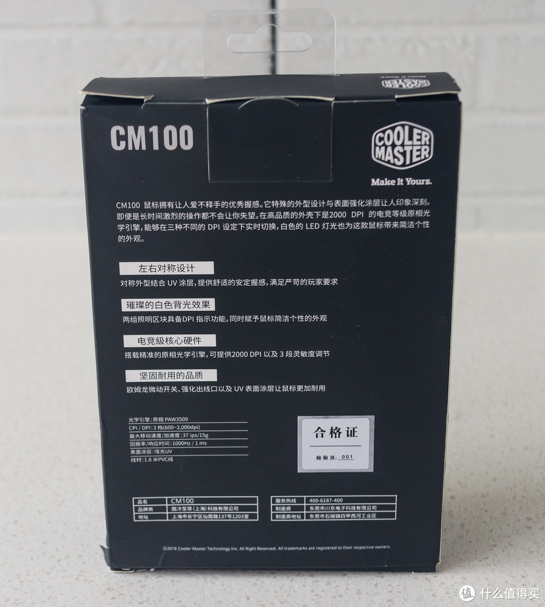 简洁 不简单 酷冷至尊COOLERMASTER CM100鼠标开箱上手