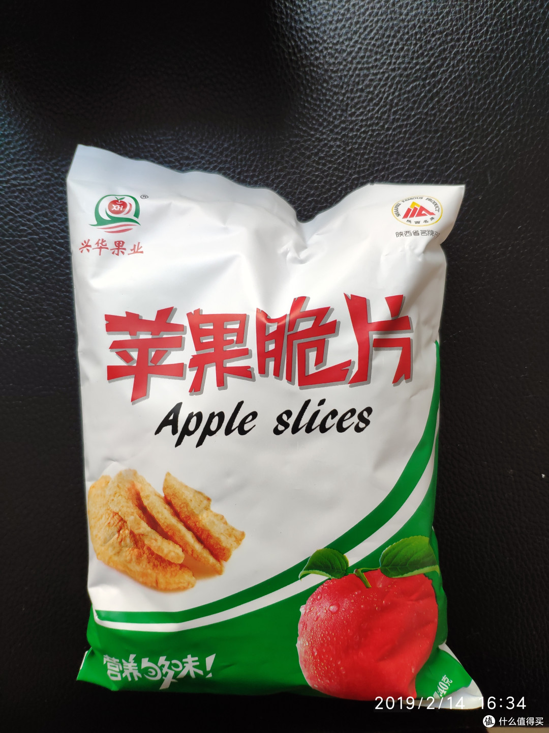 千里之外的西安年货评测