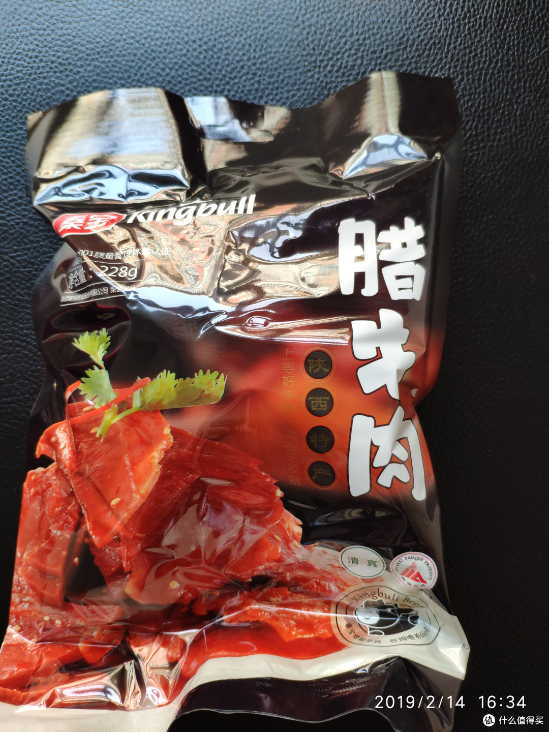 千里之外的西安年货评测