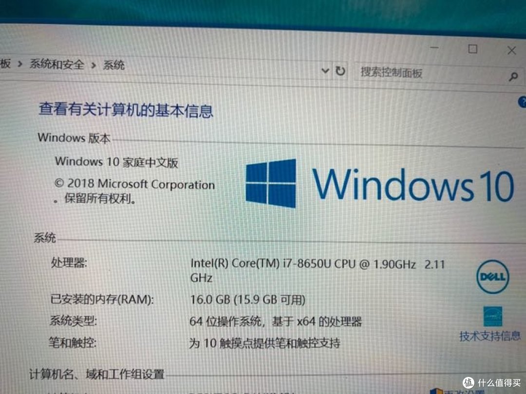 Win10家庭版 够用了