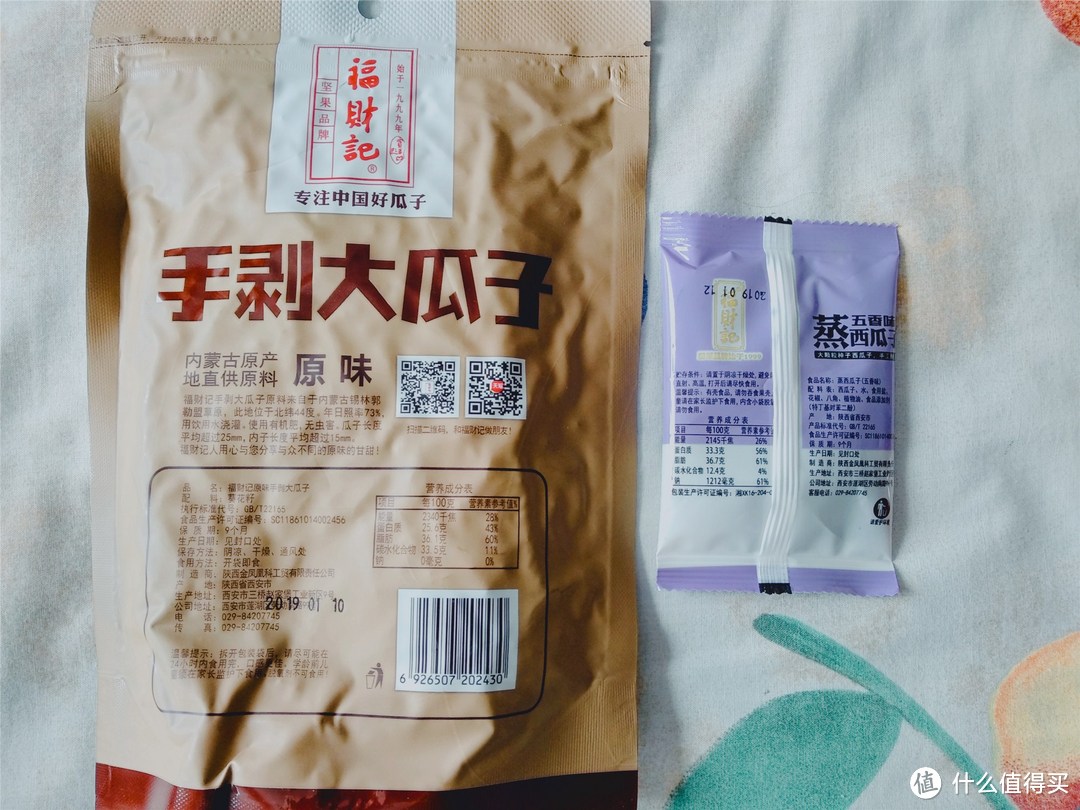 品西安特色美食，让我们一见钟秦！西安年，最中国年货礼盒众测报告