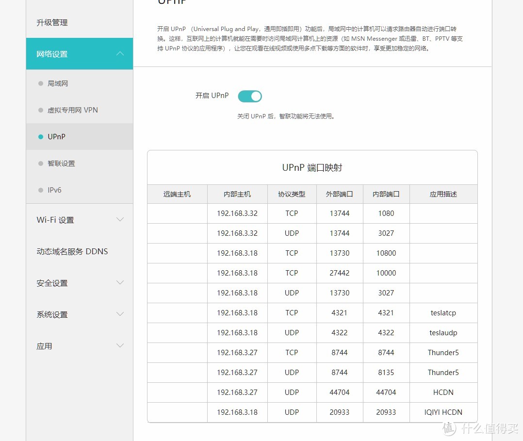 有K3和K2P，为什么还要用华为WS5200——华为华为路由器WS5200增强版评测