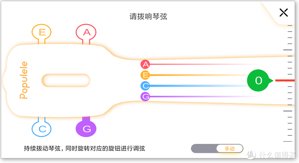 体验Populele2智能尤克里里，带来音乐与科技的碰撞融合