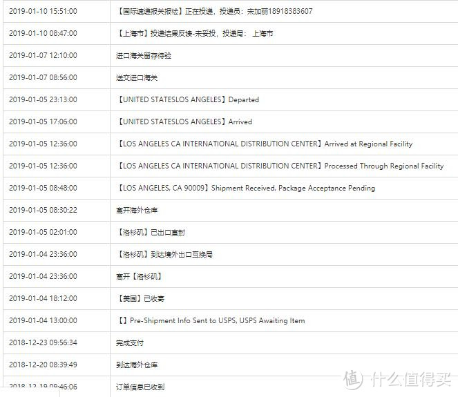 600块的雅马哈回音壁不好买——海淘ATS-1070R始末及其开箱记录