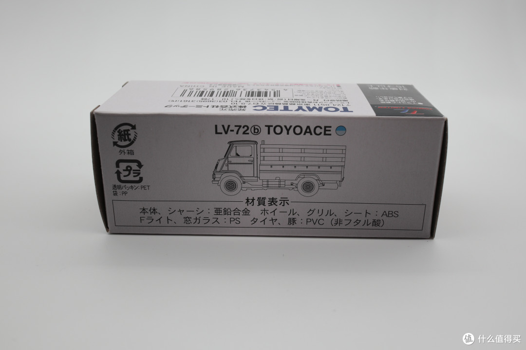 TOMICA 多美卡 TLV 丰田 TOYOACE 家畜搬运车 开箱晒单