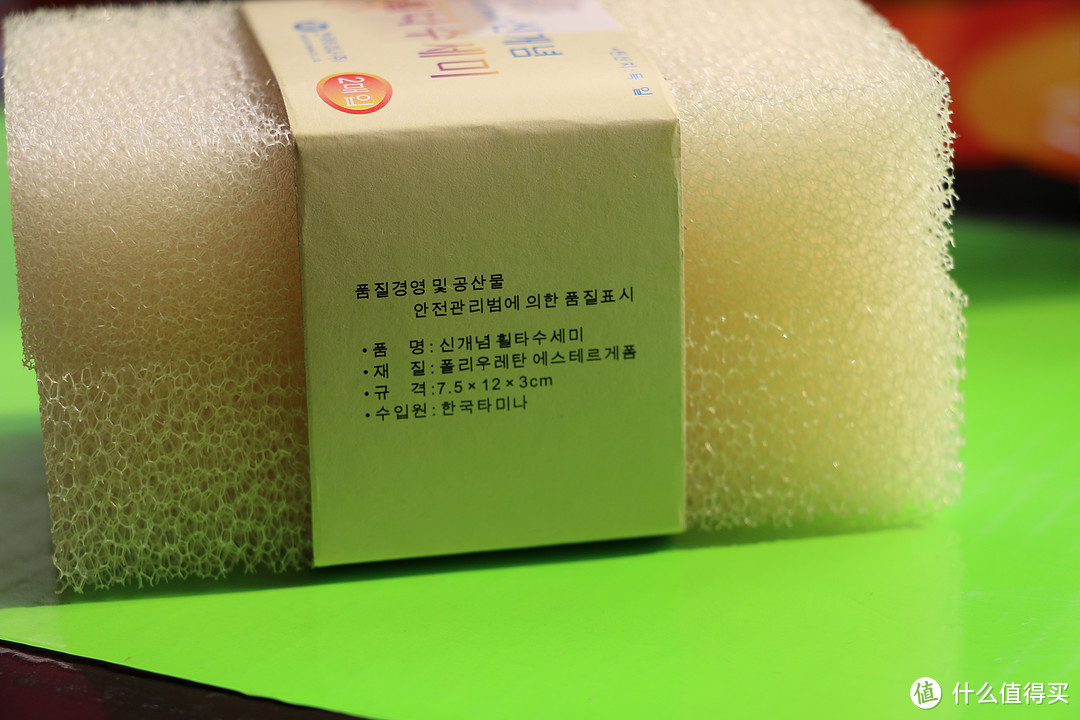 尺寸:7.5*12*3cm