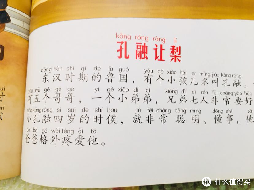 这本故事书读了N遍 娃与经典启蒙故事的"相爱相杀"