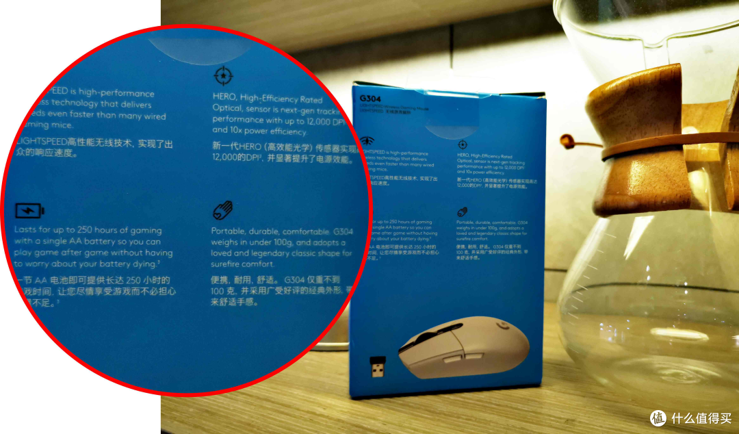无线才是桌面简洁的利器~罗技 (G) G304开箱