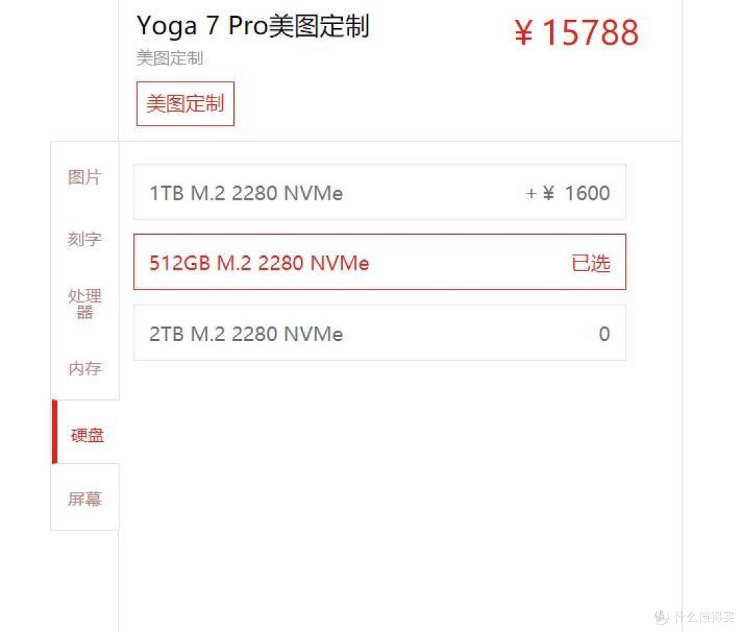 联想官网大BUG!买一台电脑净赚5000+?美帝良心企业的帽子就此摘掉?