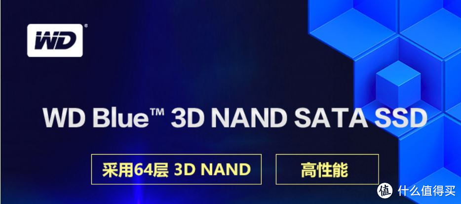 3D NAND SSD到底如何？ 测试给你看，这个性能表现是别人的2倍