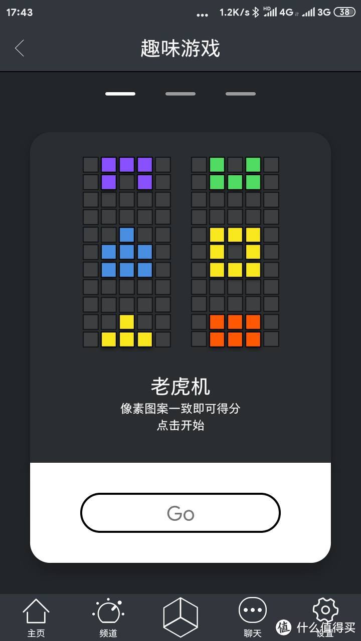 Divoom PIXOO 什么值得买首开箱！