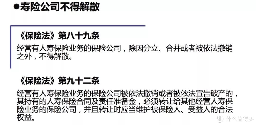 重疾险究竟要不要保终身？要不要多次赔付？