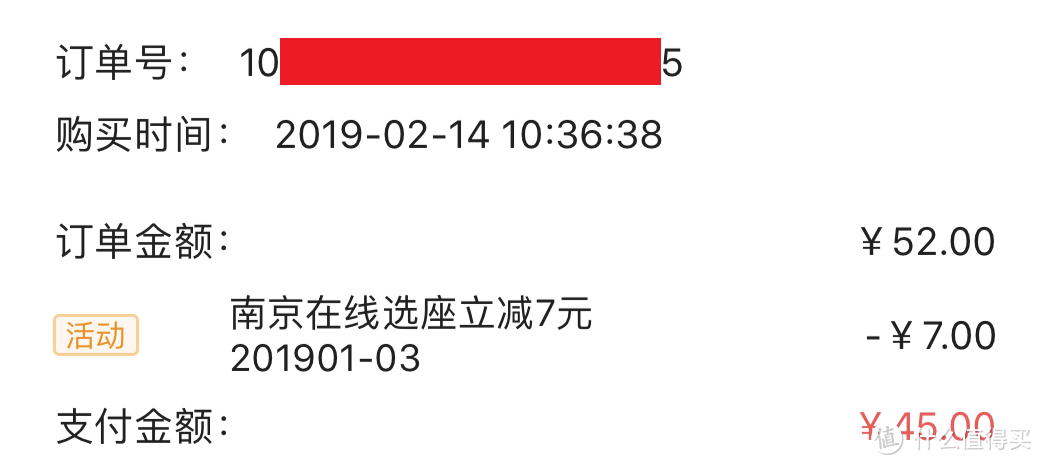 另类情人节消费纪实——它们助你省钱又开心