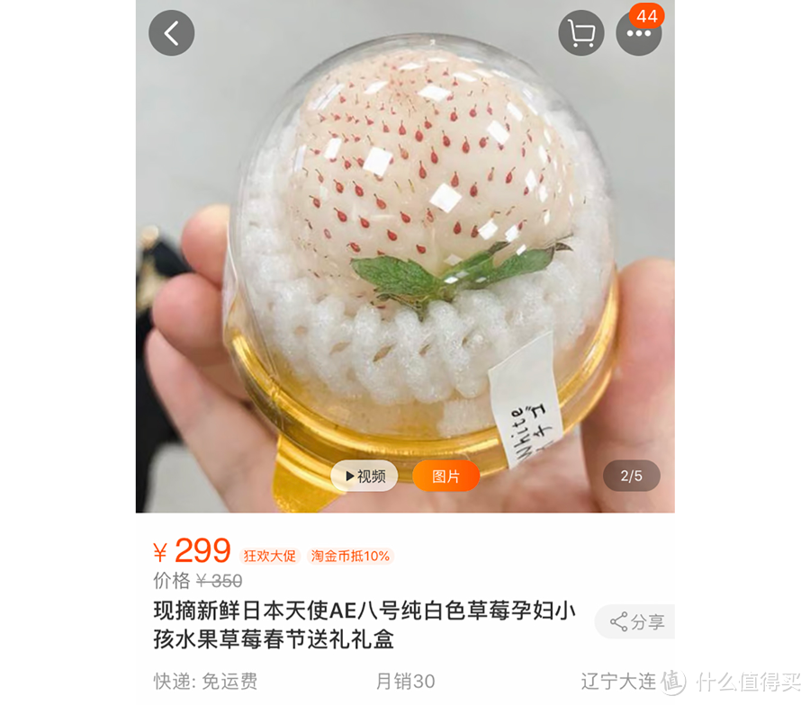 一口气又吃了2000块钱草莓,吃完我傻眼了...