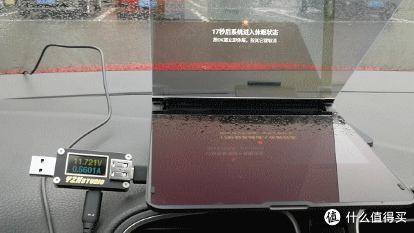 未来已在路上：Pilot 百路达 车载平视显示器试用报告