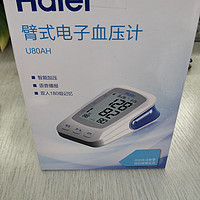 海尔血压计外观展示(电池|配件)