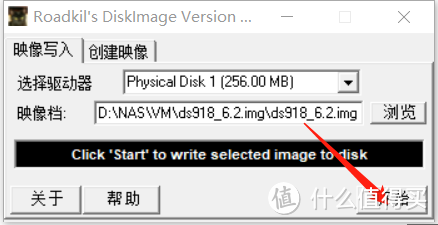 过年流水账 VM15安装DSM 6.2初阶上手记录