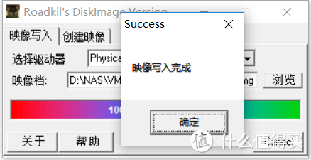 过年流水账 VM15安装DSM 6.2初阶上手记录