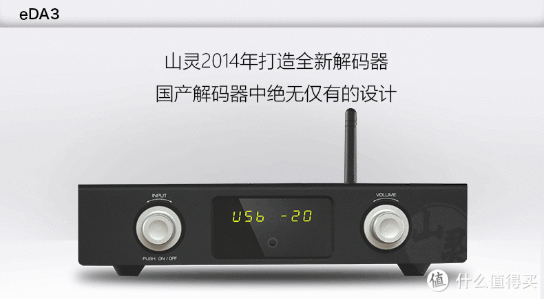 谈谈3000以内初套桌面听歌设备入手， 4寸桌面近场音箱+解码器的组合