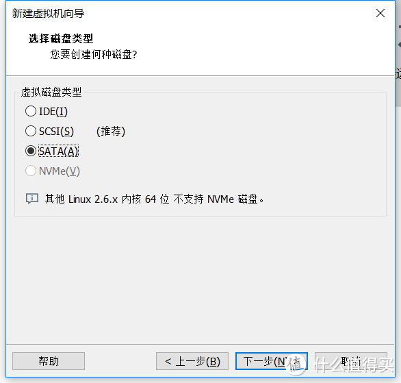 过年流水账 VM15安装DSM 6.2初阶上手记录