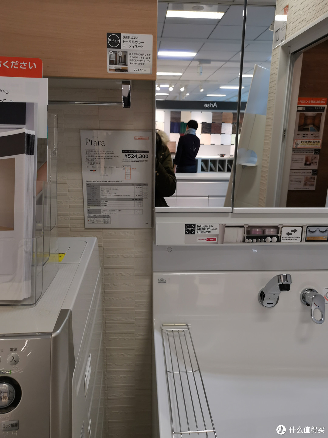 橱柜,水槽,整体浴室,三分离,水波炉—日本松下骊住家居探店及感慨