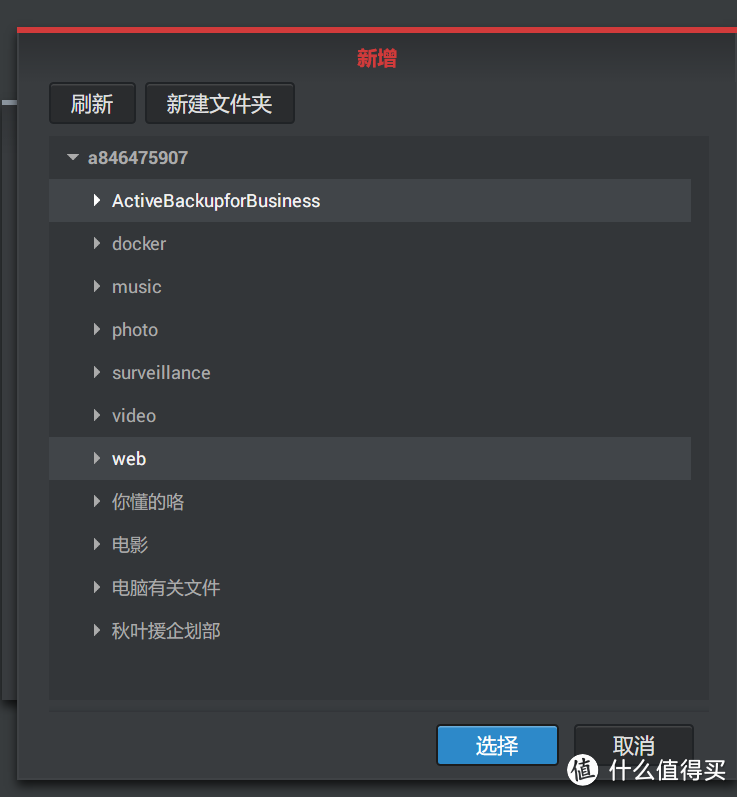 群晖NAS无故损毁？读取速度高达310MB/S是真是假。如何设置公网访问以及本地访问？