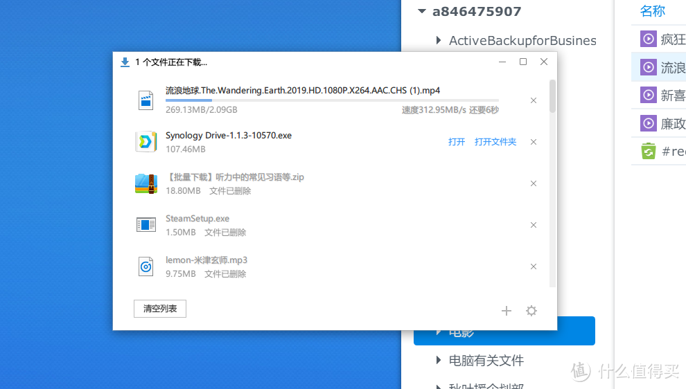 群晖NAS无故损毁？读取速度高达310MB/S是真是假。如何设置公网访问以及本地访问？