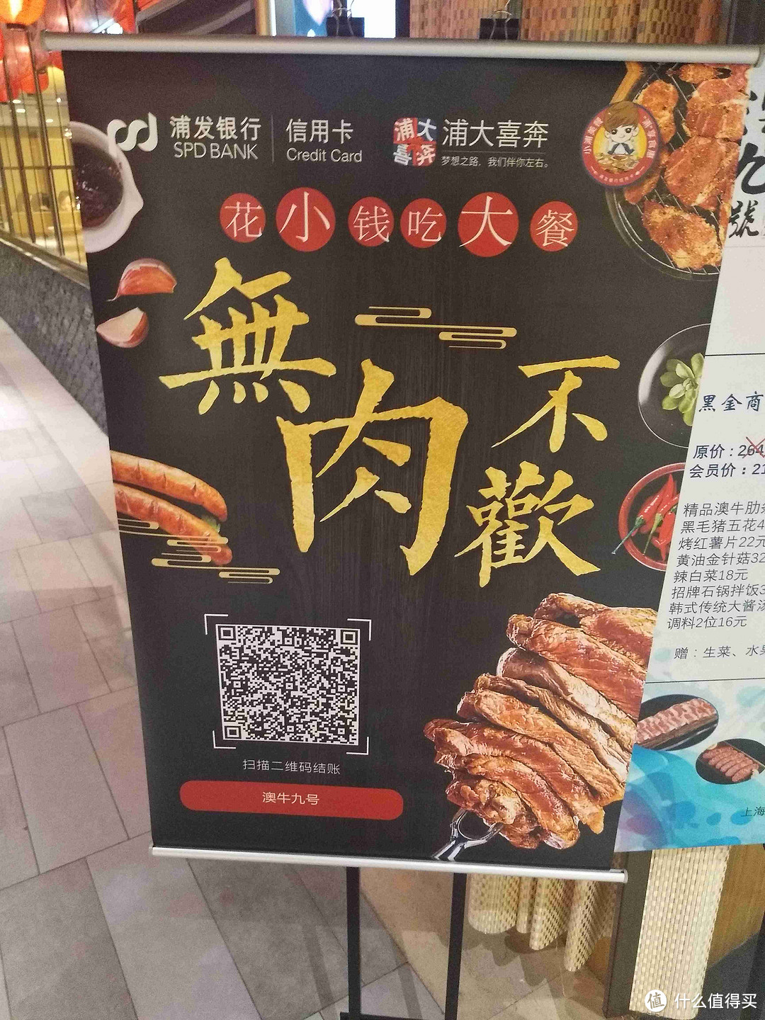 果木炭烤和牛，畅享在烤盘上滋滋作响的小幸福