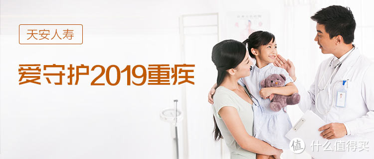 现在买重疾险,不带这个责任,可就落后了