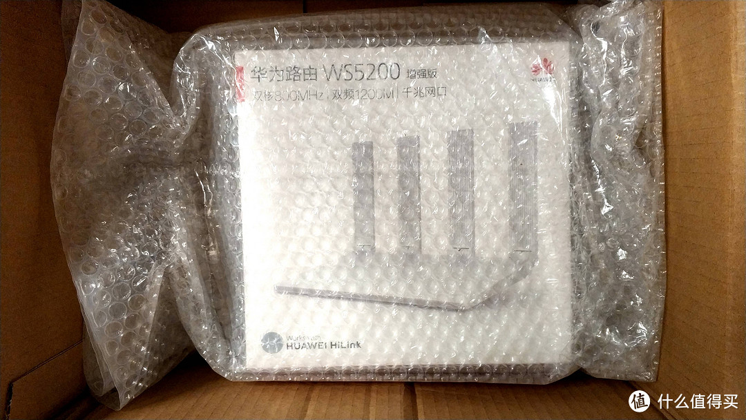 想给父母选路由 一看华为在后头----华为路由 WS5200 增强版评测