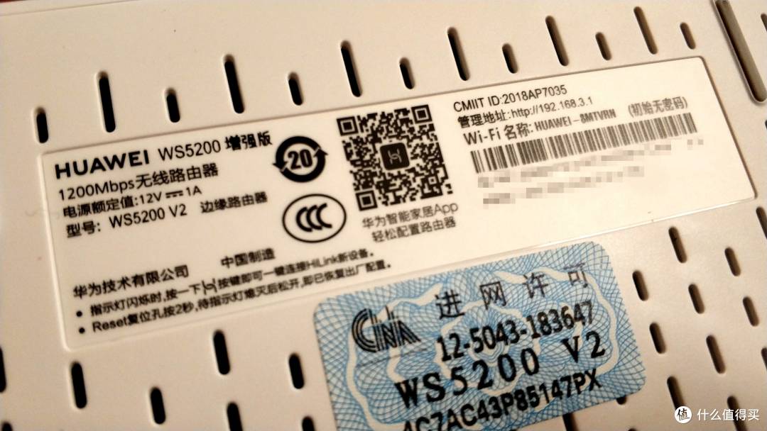 想给父母选路由 一看华为在后头----华为路由 WS5200 增强版评测