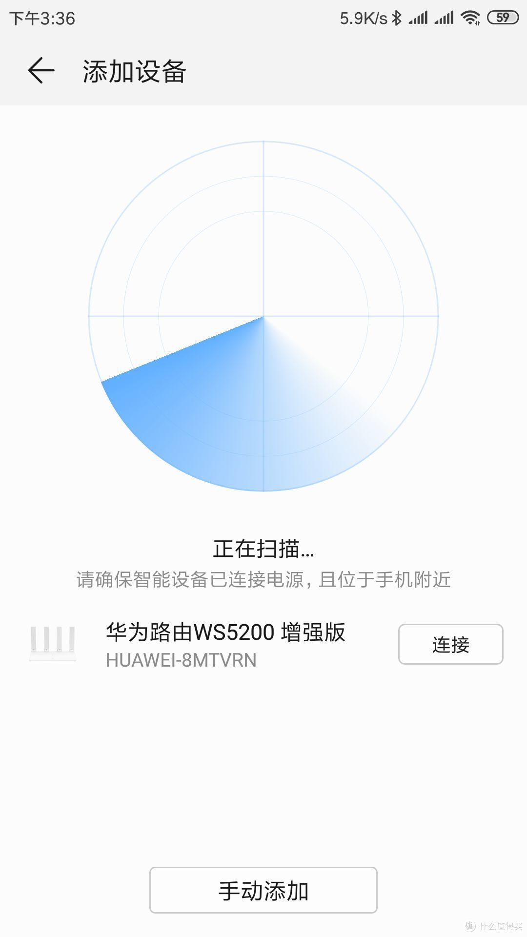 想给父母选路由 一看华为在后头----华为路由 WS5200 增强版评测