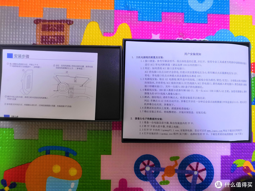 工业风亦美丽 功能强亦实用——欧果 G2-ADAS驾驶辅助升级版使用评测报告