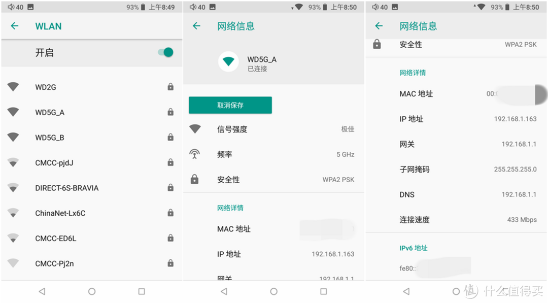 推力爆裂!超出预期的HiBy海贝R6 Pro安卓HiFi播放器评测