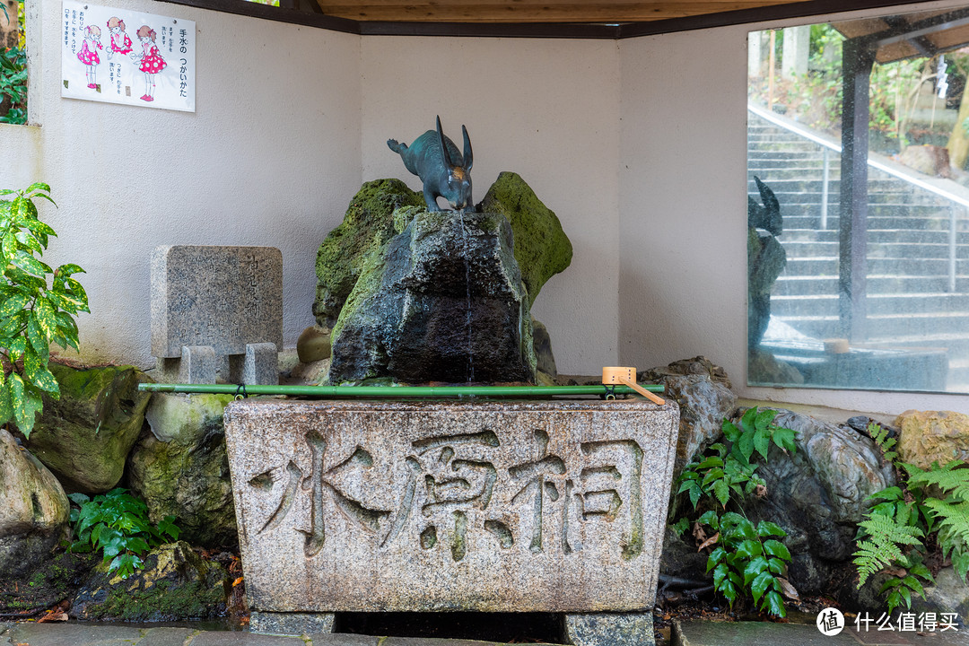 宇治神社前的水原祠