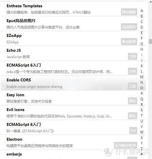 如何写出漂亮的代码：前端开发者爱不释手的扩展