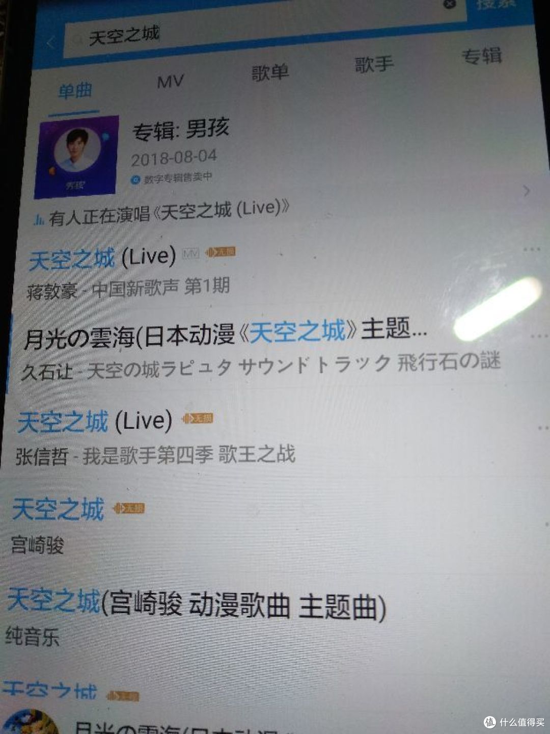 歌曲2