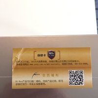 索尼 WH-1000XM2 头戴式无线蓝牙降噪耳机外观展示(包装|背面)
