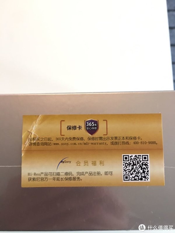 包装盒侧面