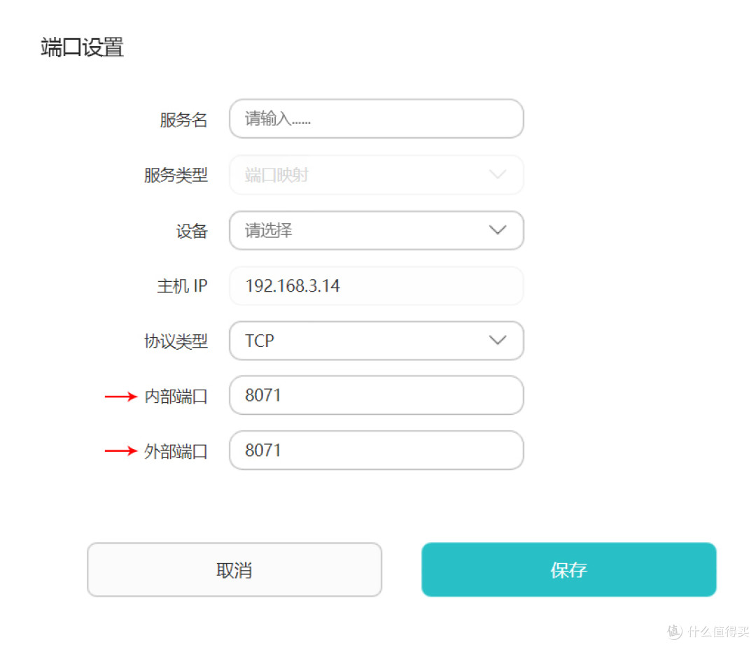 适合小微企业的存储设备 上德数据天忆宝盒PDP-SA104 NAS评测